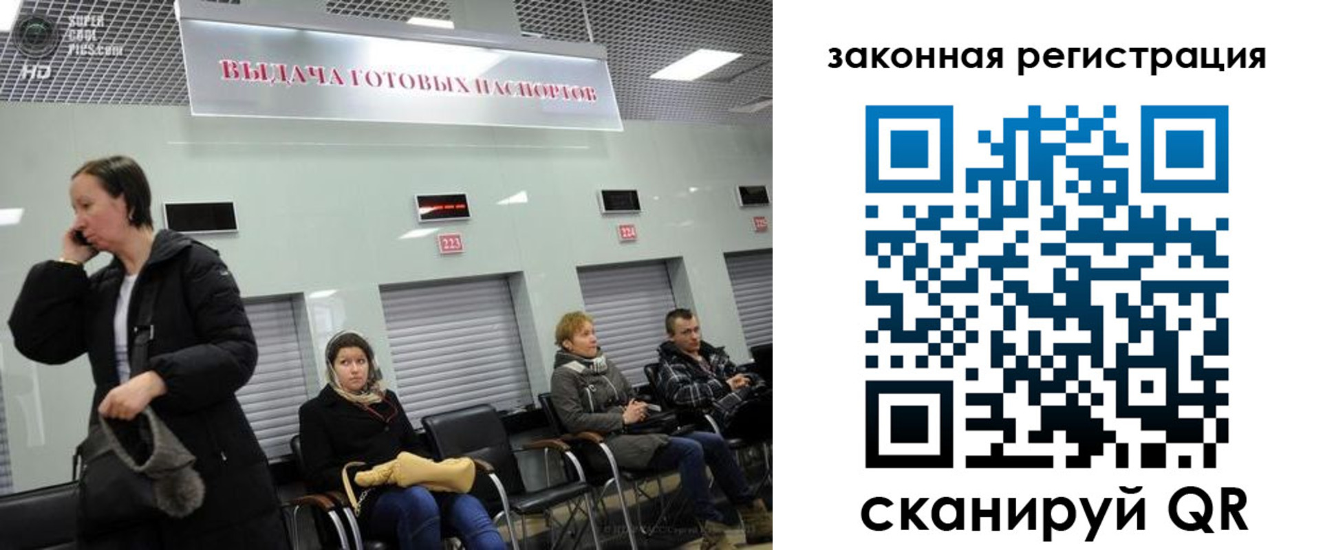 прописка в квартире в Кемерово