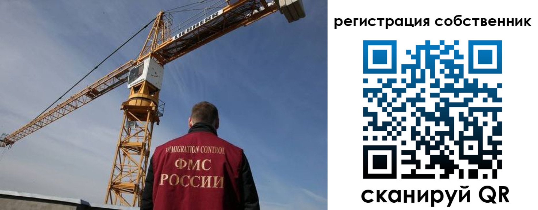 временная регистрация поиск в Кемерово