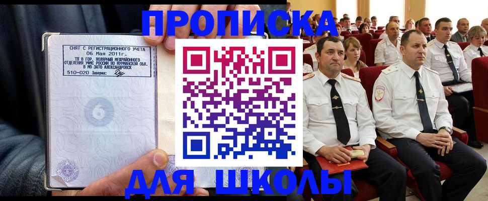 форма 3 в Кемерово