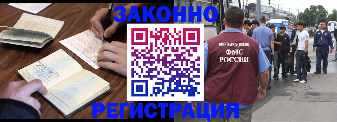 найти адрес прописки в Кемерово
